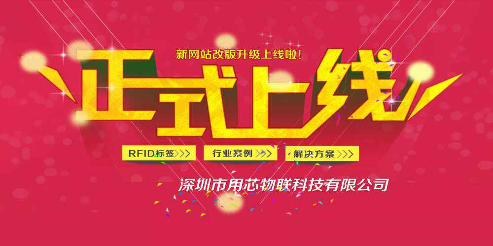 热烈祝贺深圳开云手机站·官方版入口-开云online(中国)新网站4月中旬升级上线！